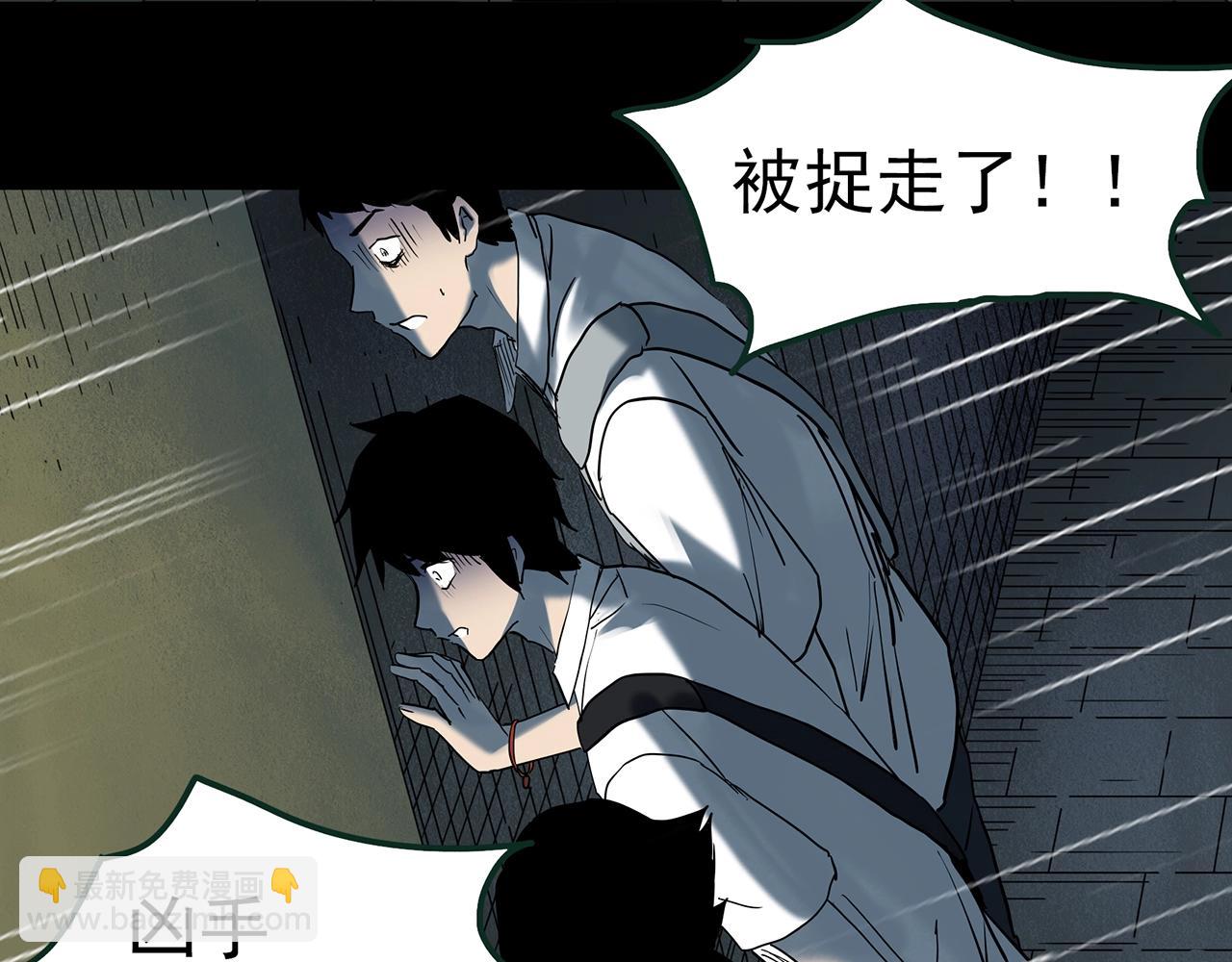 第414话 幽语追凶【16】111