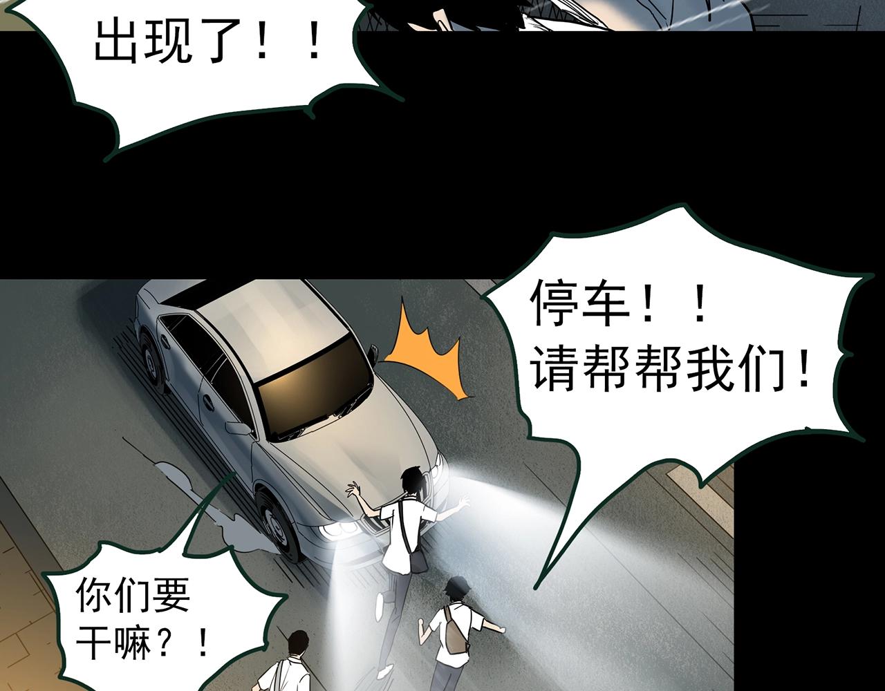 第414话 幽语追凶【16】112