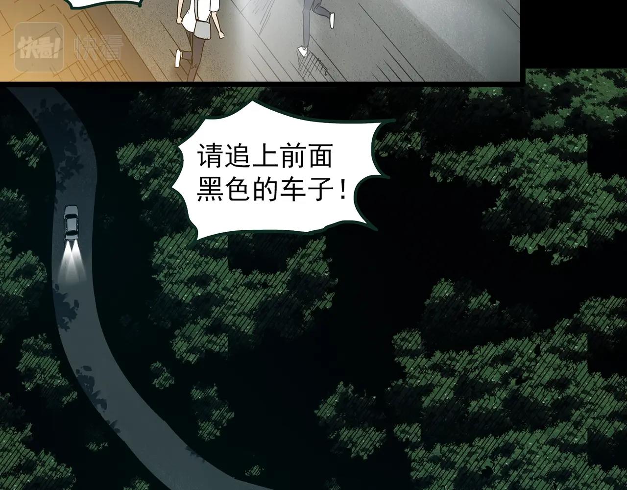 第414话 幽语追凶【16】113