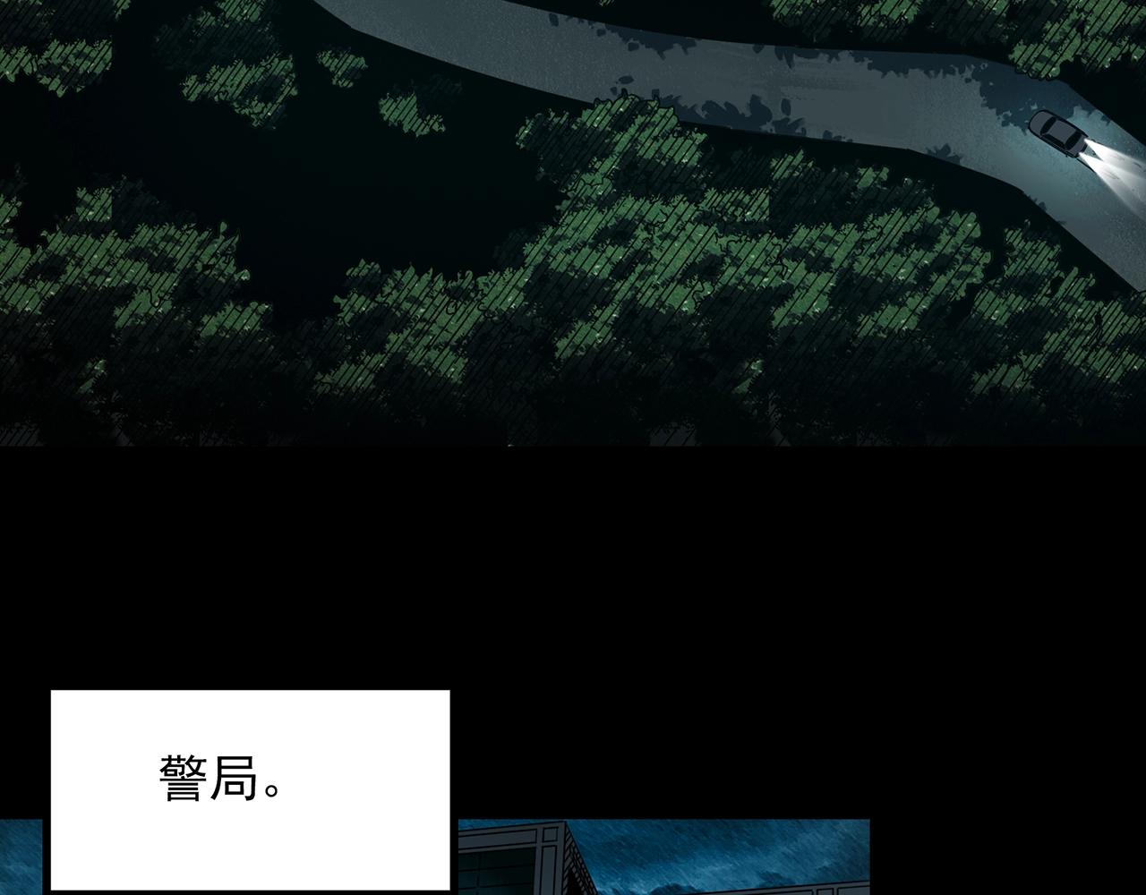 第414话 幽语追凶【16】114