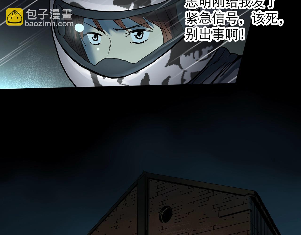 第414话 幽语追凶【16】118
