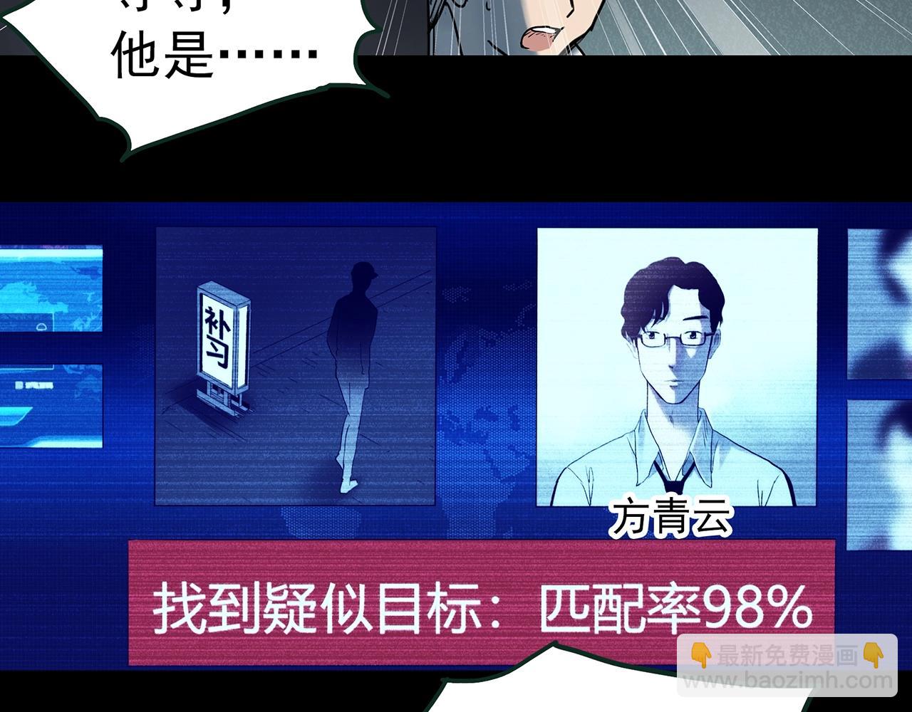 第414话 幽语追凶【16】125