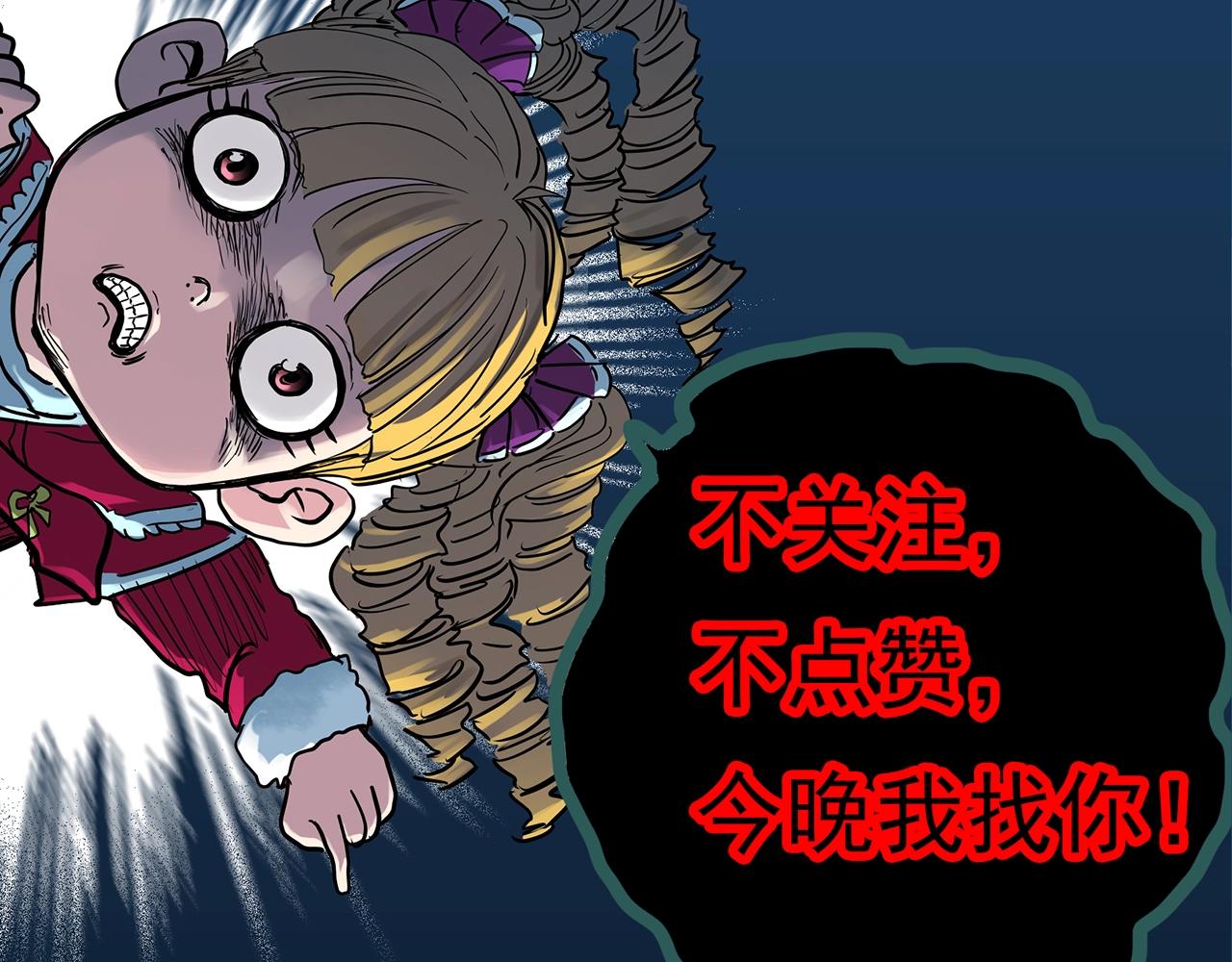第414话 幽语追凶【16】127