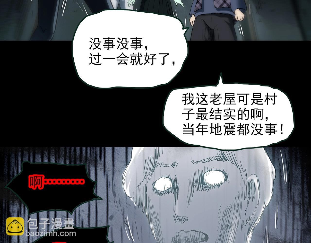 第414话 幽语追凶【16】15