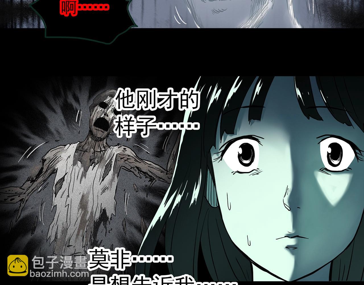 第414话 幽语追凶【16】16