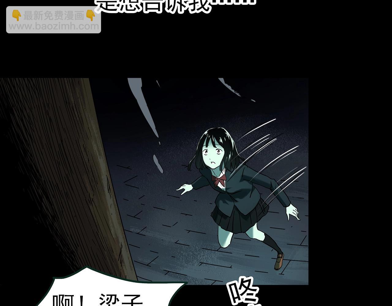 第414话 幽语追凶【16】17