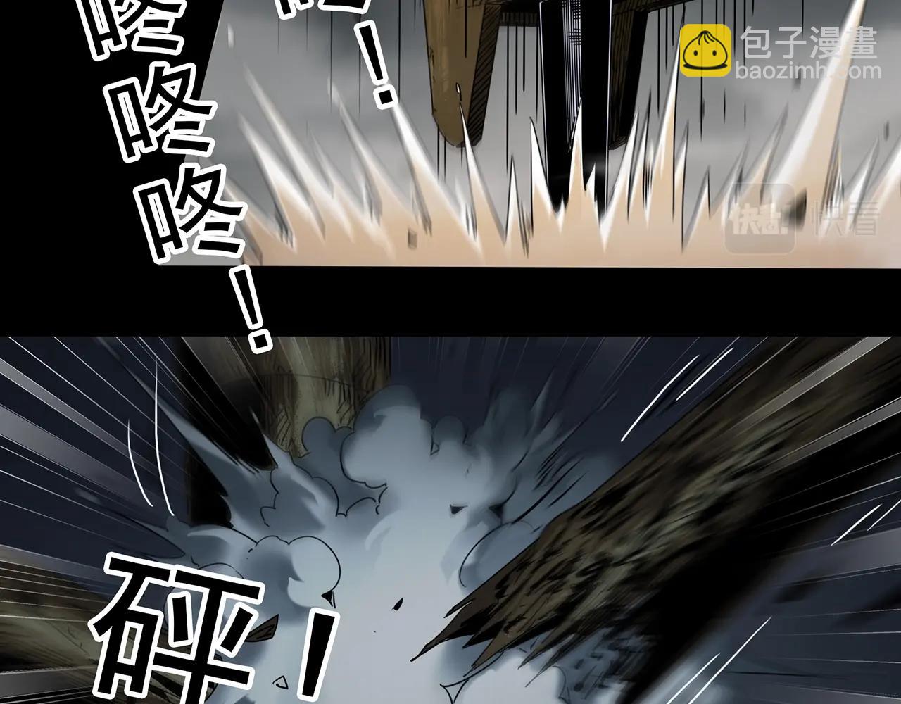 第414话 幽语追凶【16】19