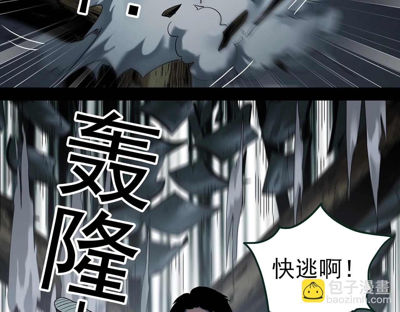 第414话 幽语追凶【16】20