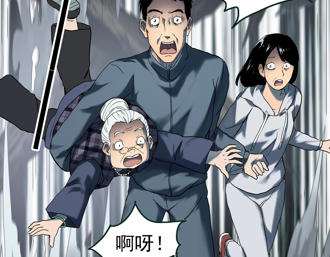 第414话 幽语追凶【16】21