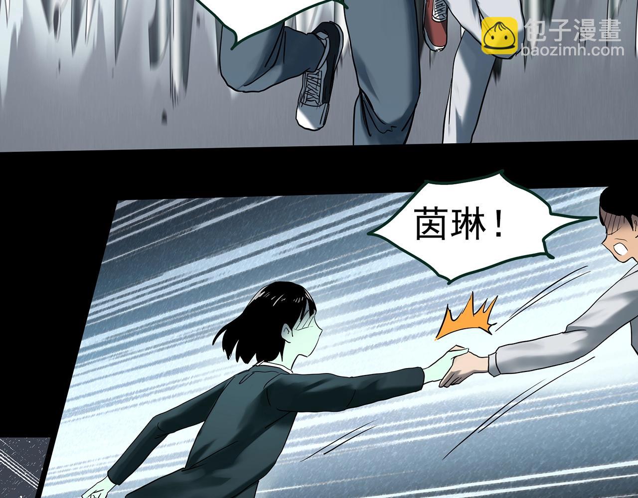 第414话 幽语追凶【16】22