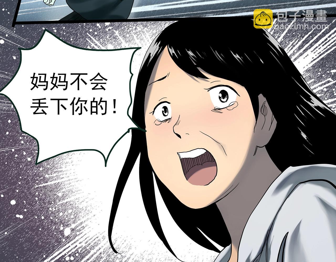 第414话 幽语追凶【16】23