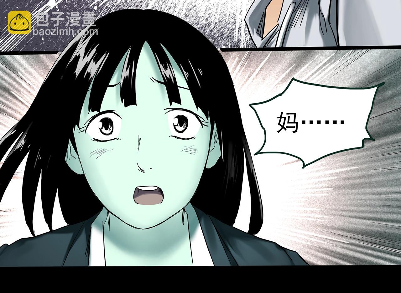第414话 幽语追凶【16】24