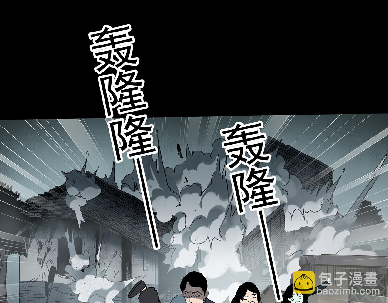 第414话 幽语追凶【16】25