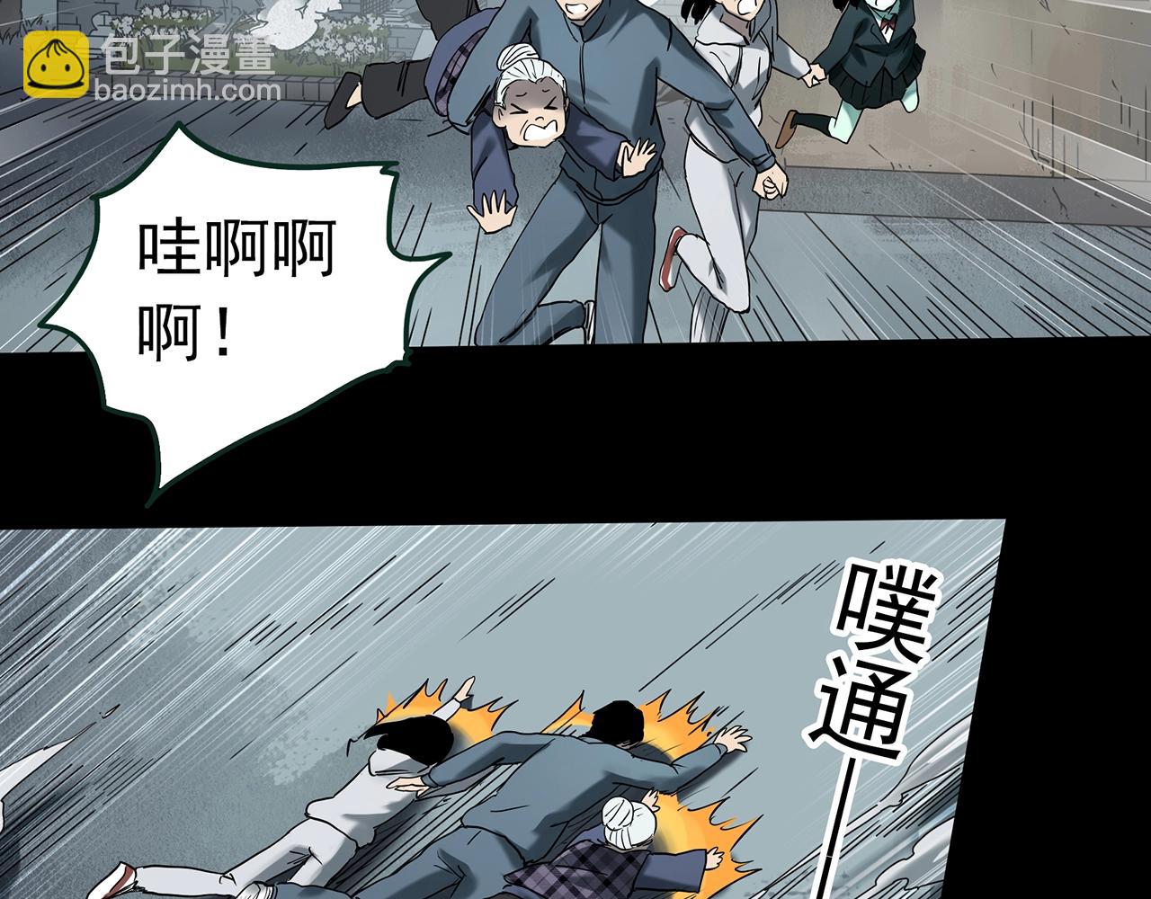 第414话 幽语追凶【16】26