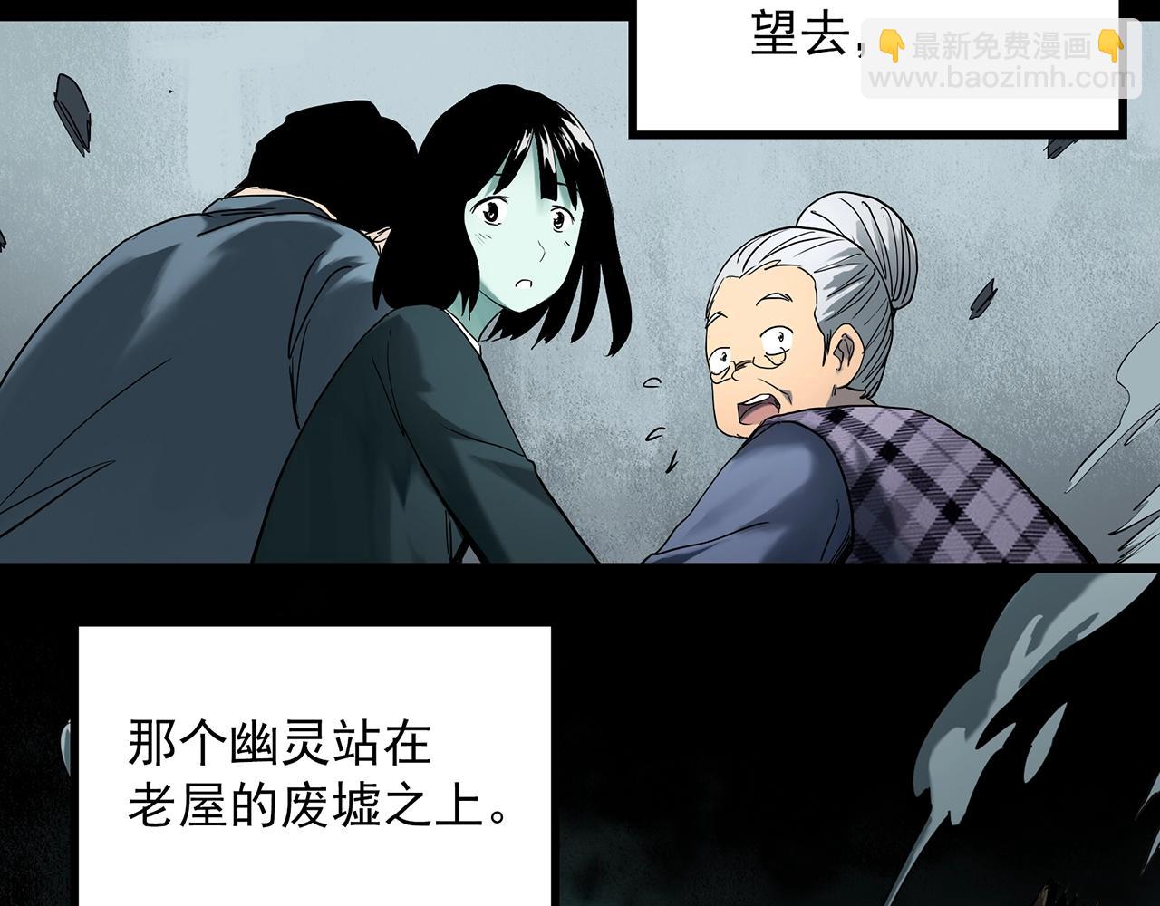 第414话 幽语追凶【16】28