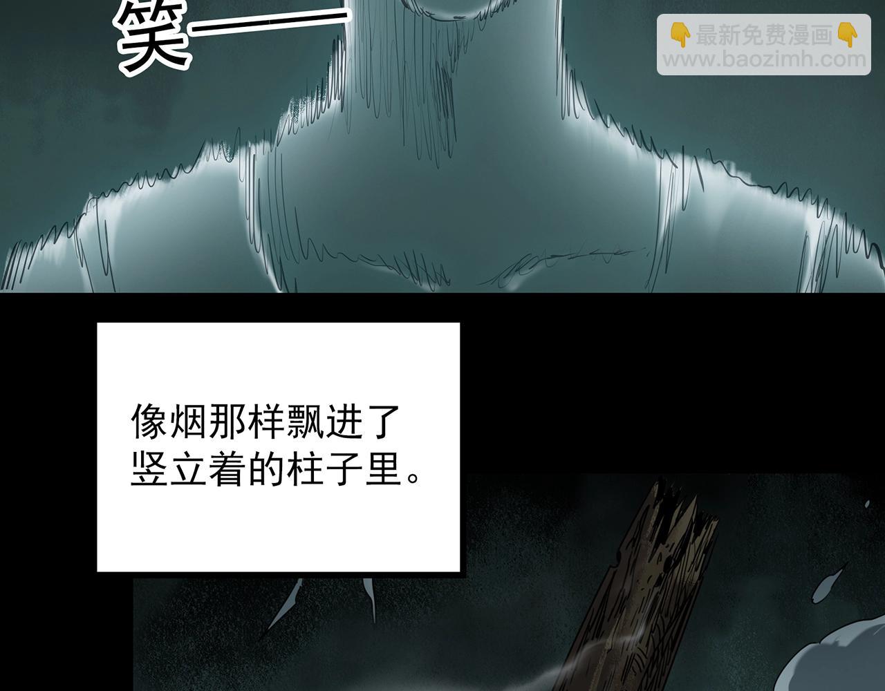 第414话 幽语追凶【16】31