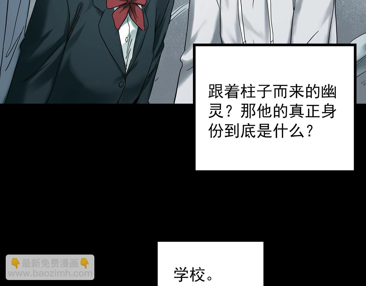 第414话 幽语追凶【16】34