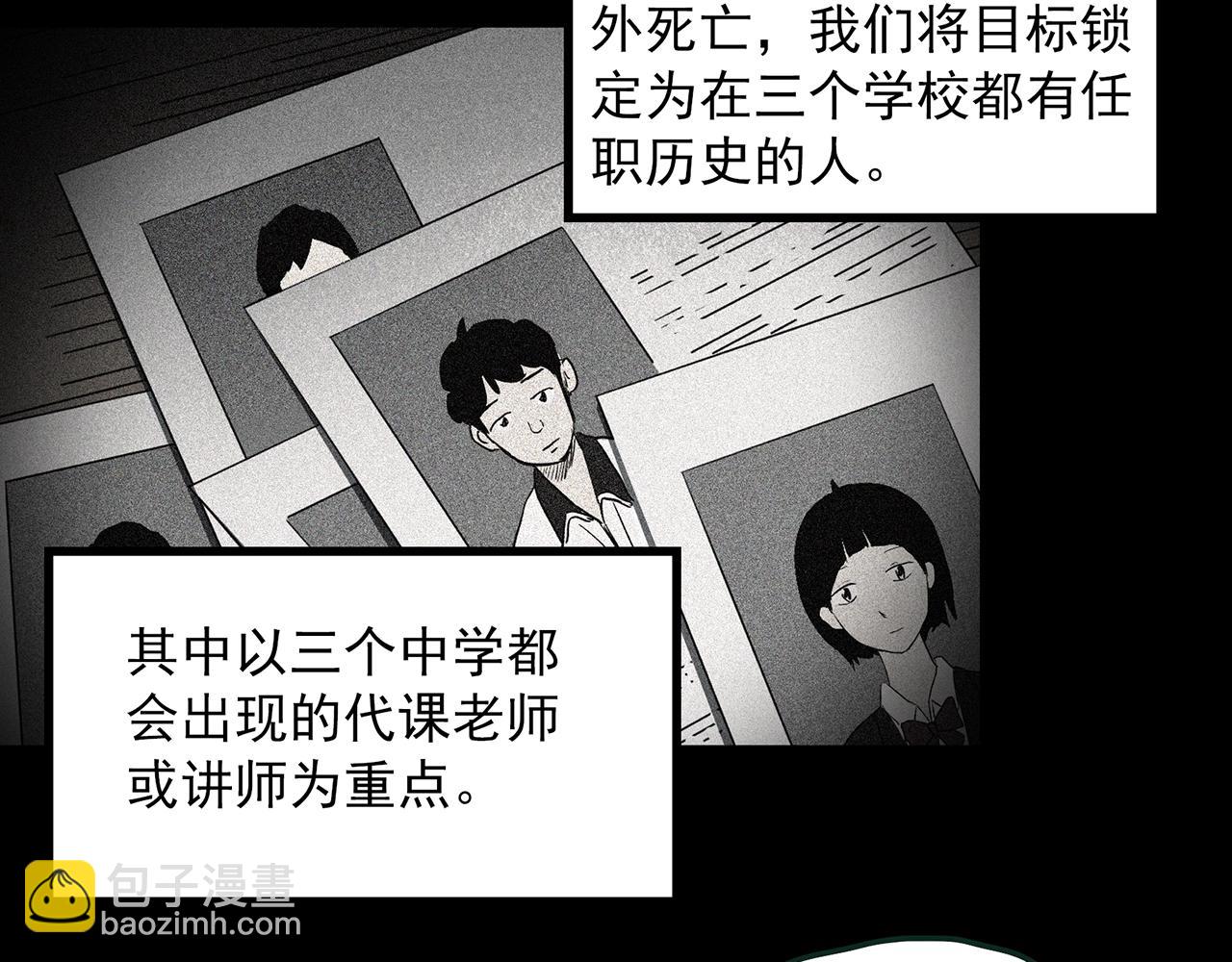 第414话 幽语追凶【16】37