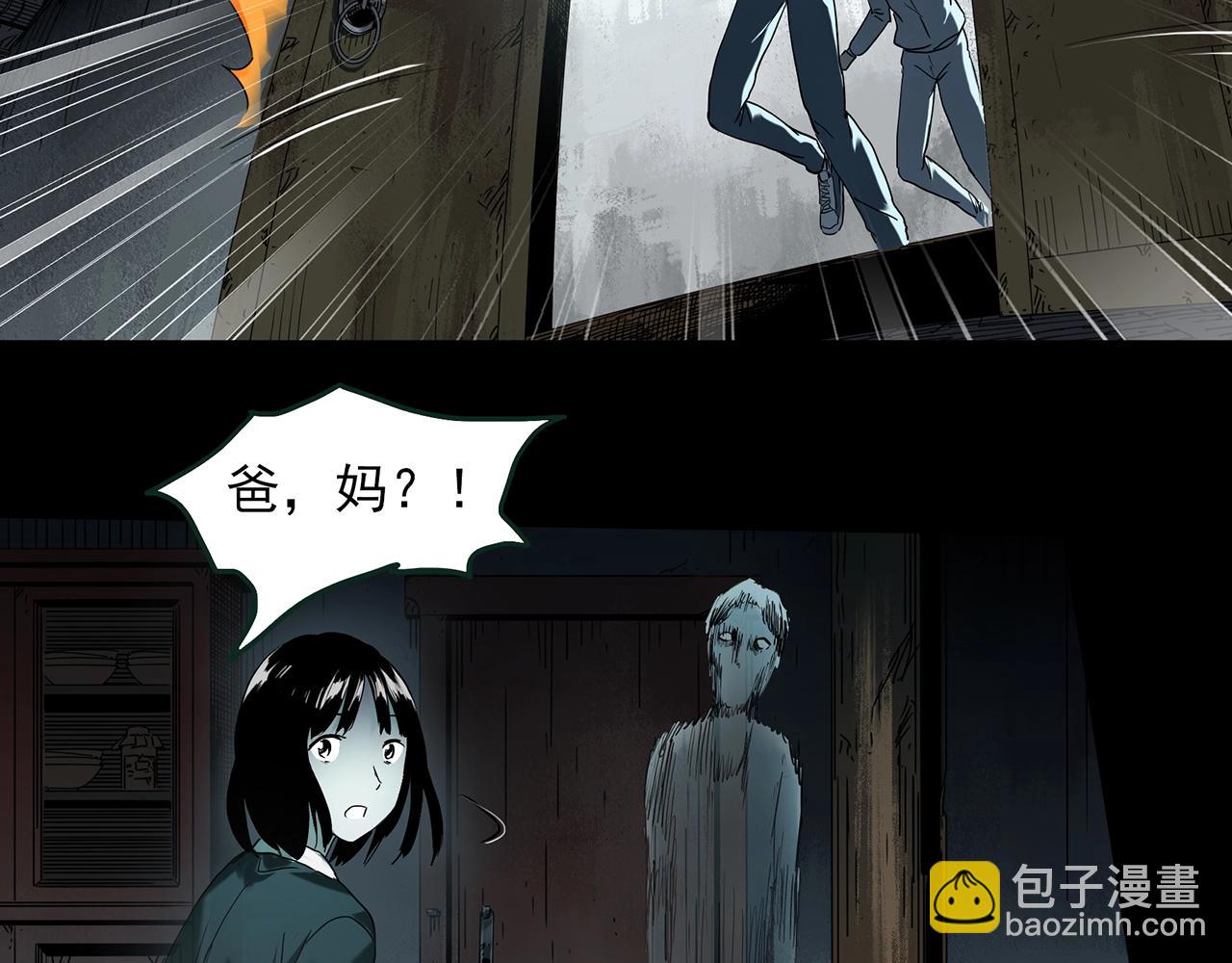 第414话 幽语追凶【16】4