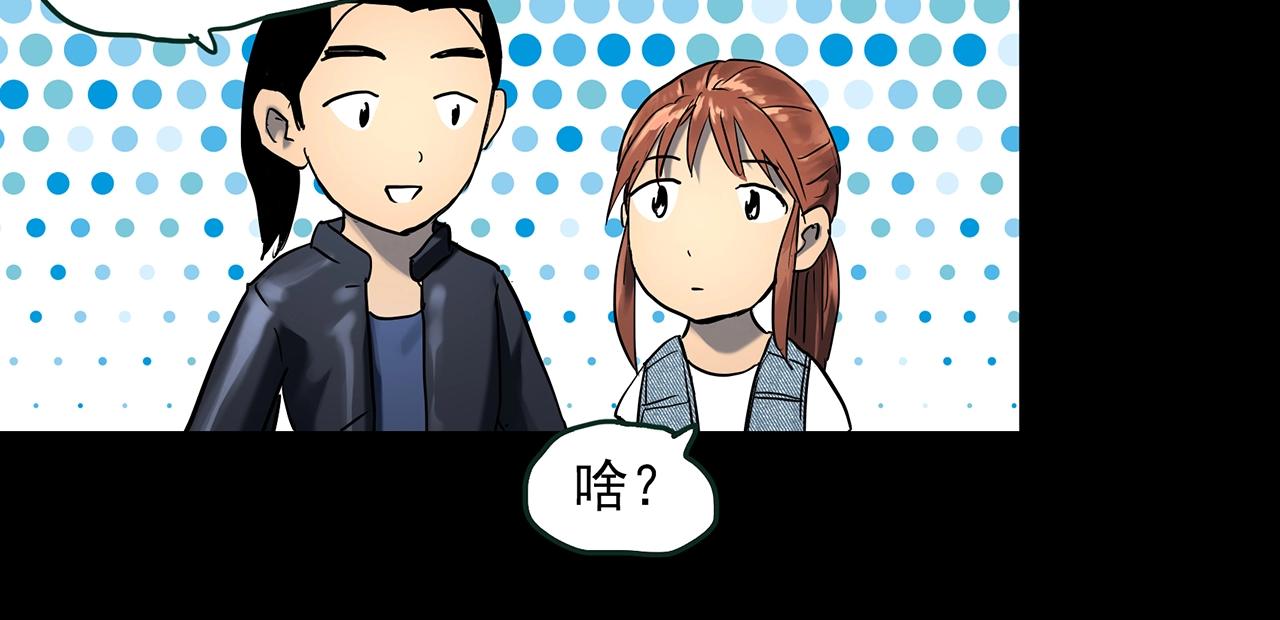 第414话 幽语追凶【16】40