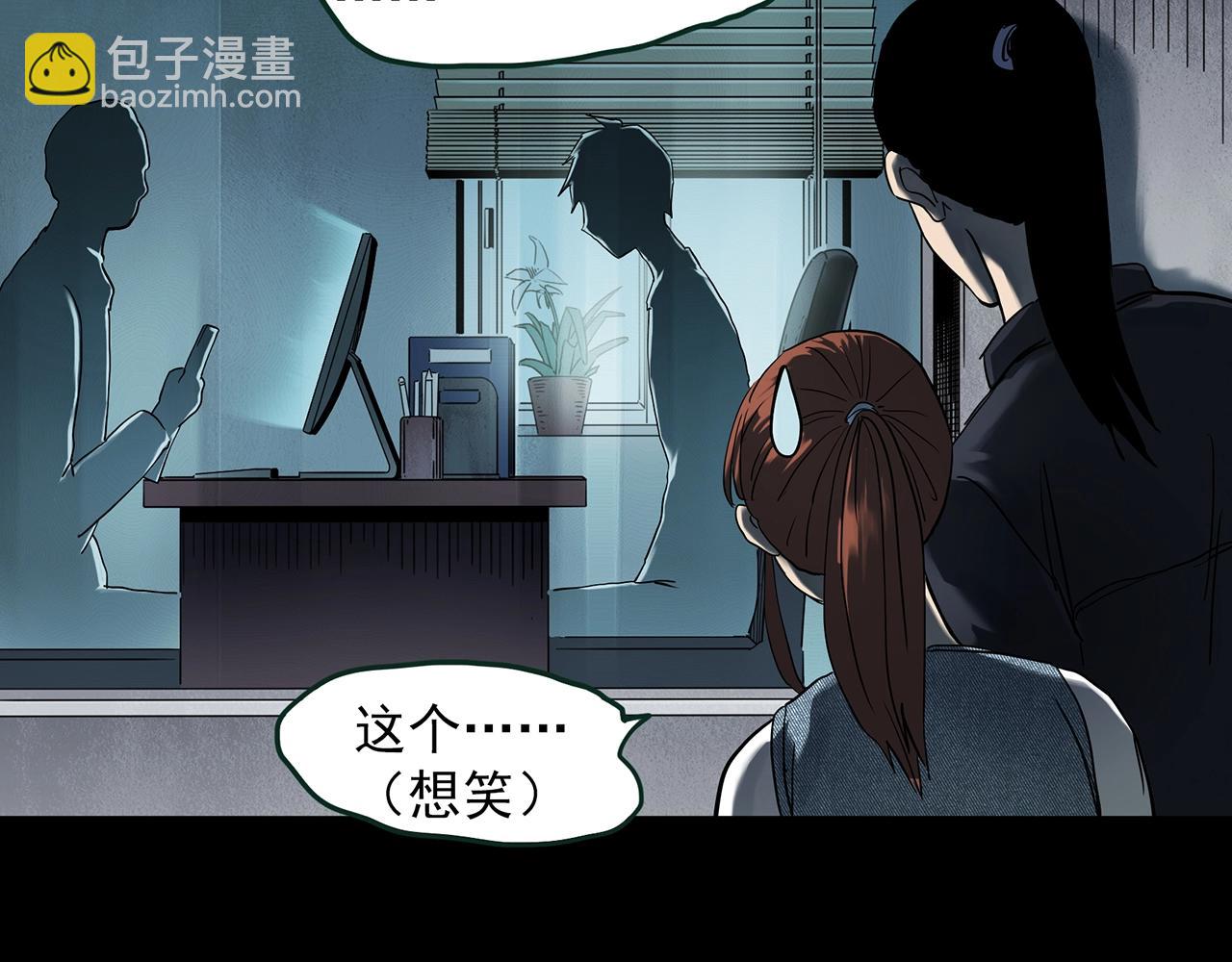 第414话 幽语追凶【16】42
