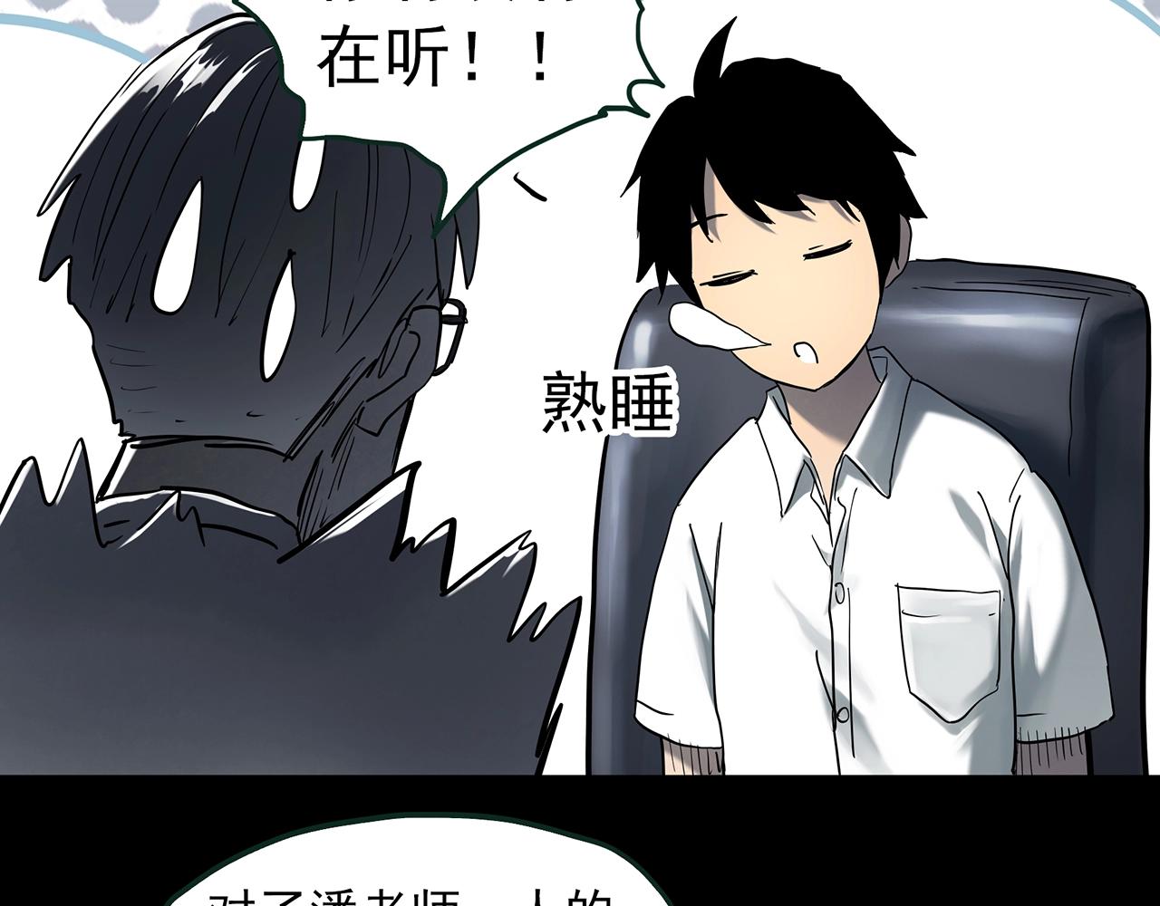 第414话 幽语追凶【16】44