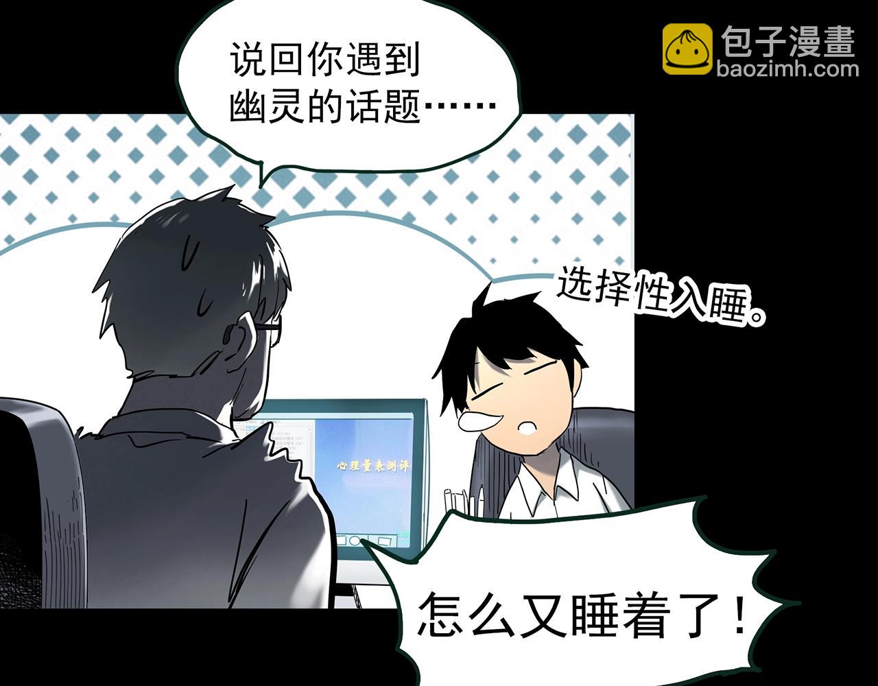 第414话 幽语追凶【16】48