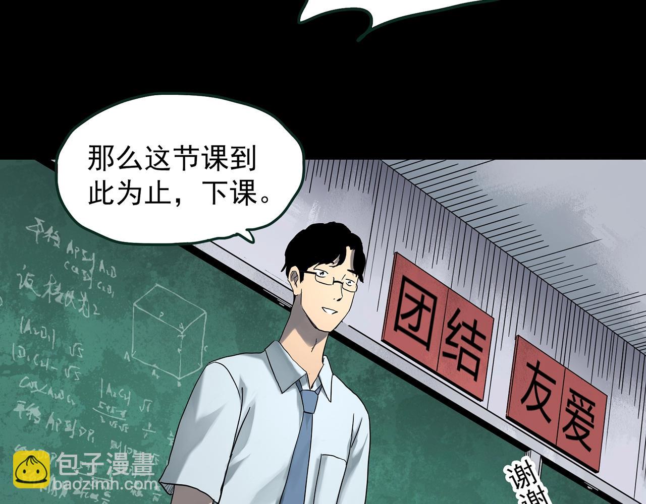 第414话 幽语追凶【16】53