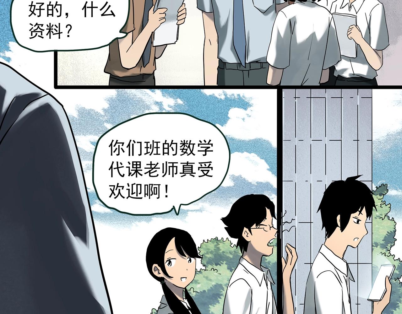 第414话 幽语追凶【16】55