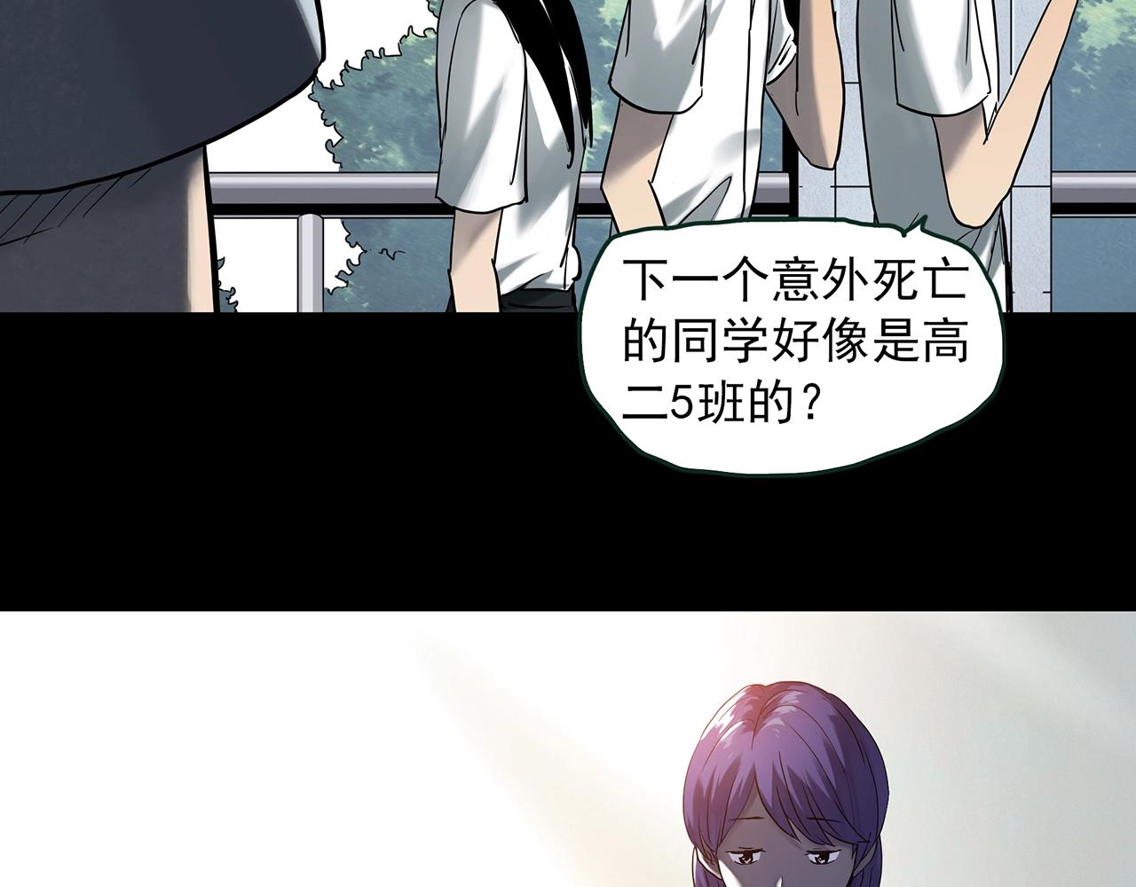 第414话 幽语追凶【16】56
