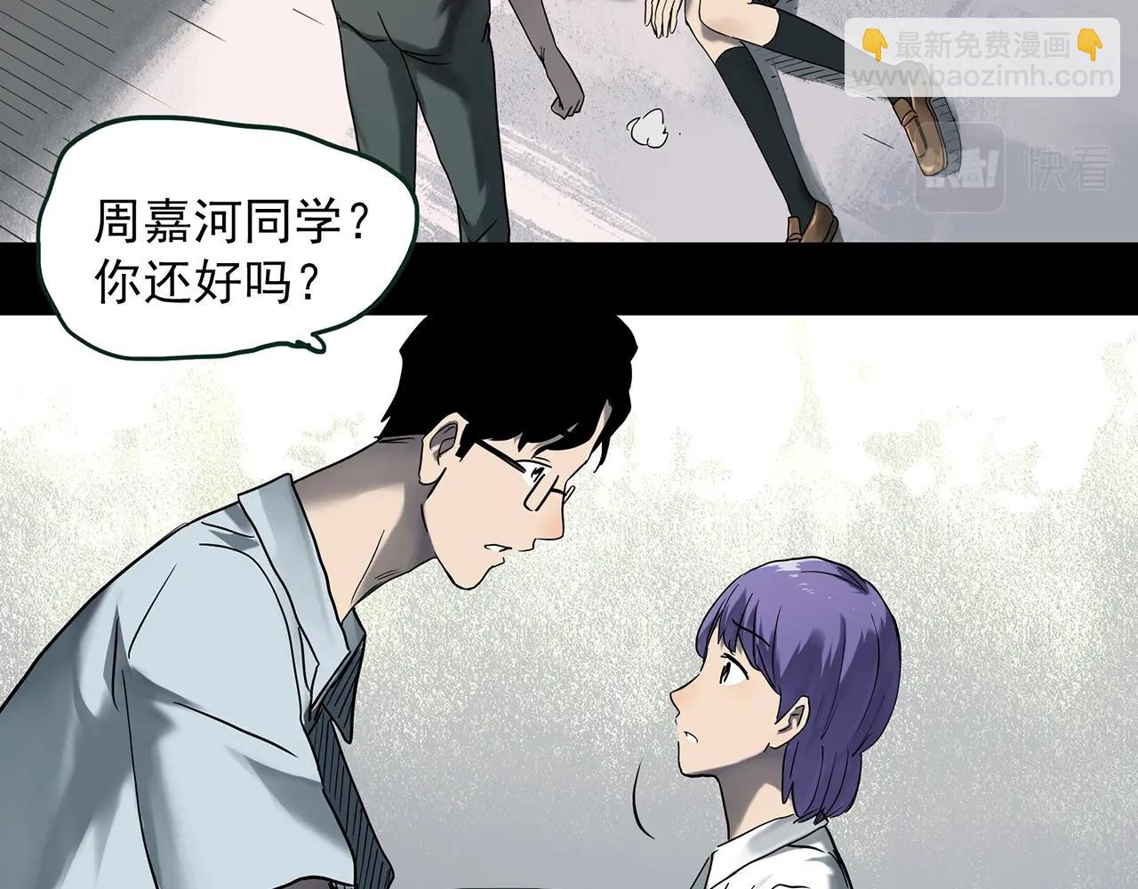 第414话 幽语追凶【16】59