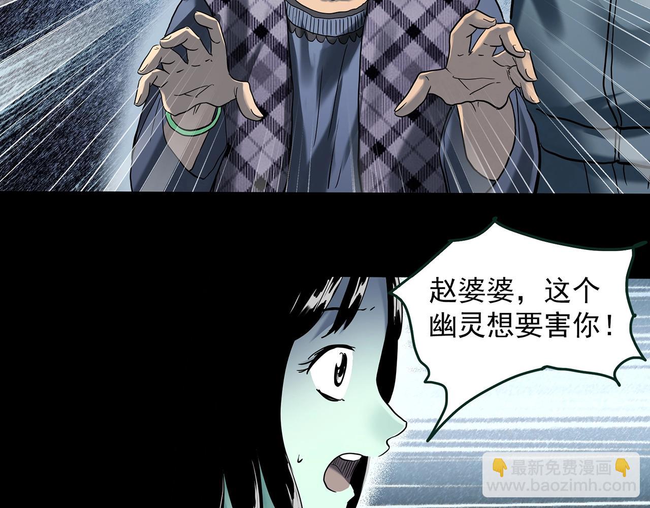 第414话 幽语追凶【16】6