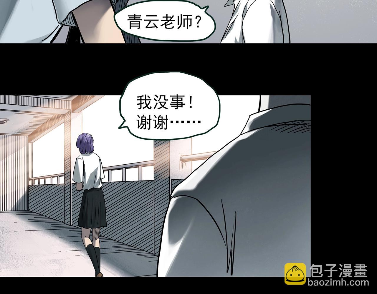 第414话 幽语追凶【16】60