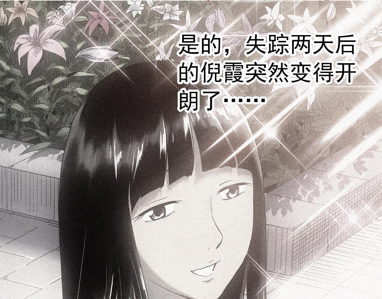 第414话 幽语追凶【16】63