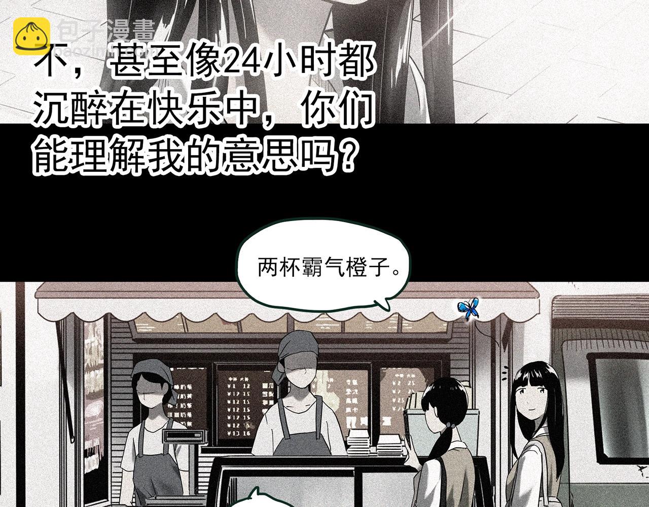 第414话 幽语追凶【16】64
