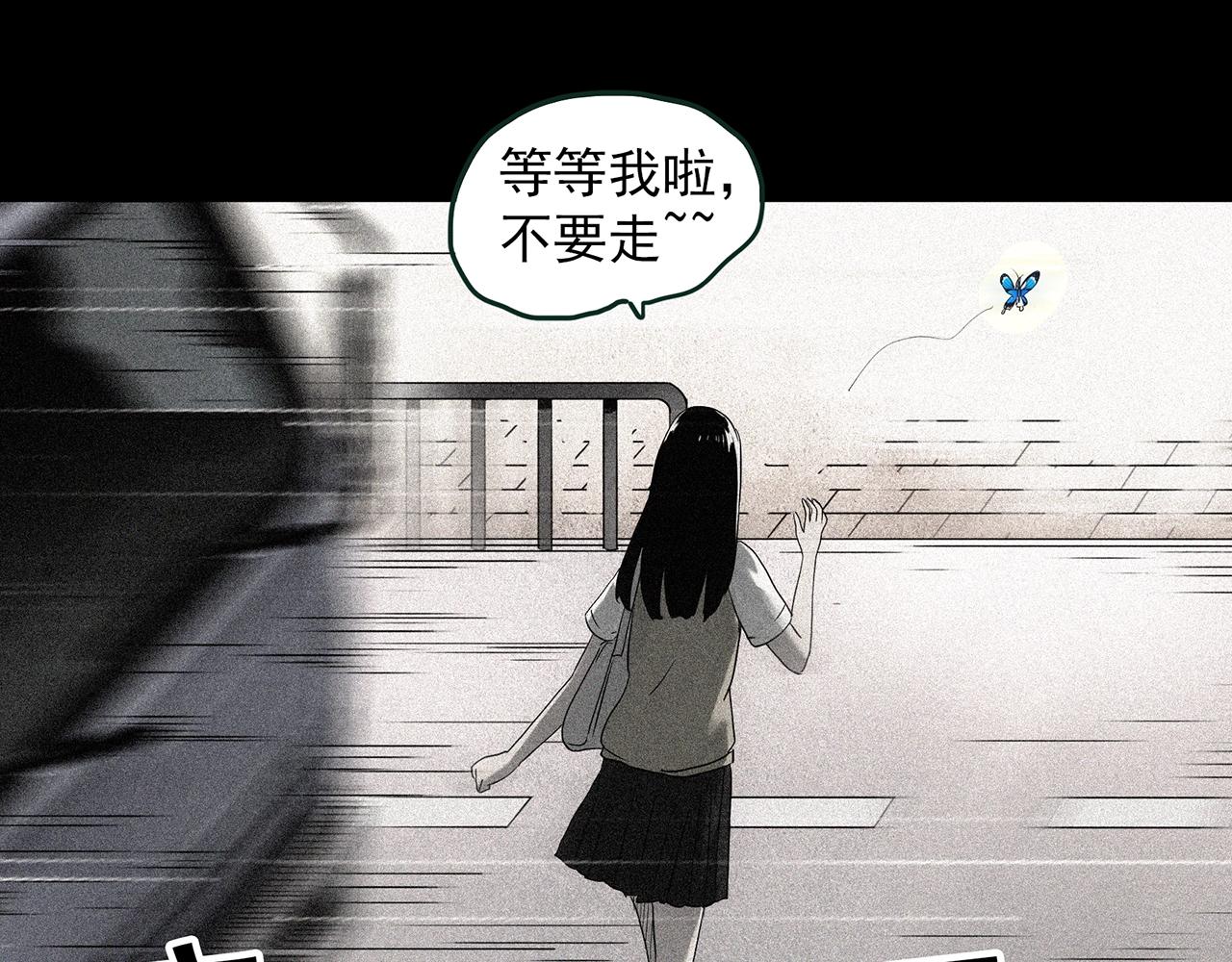 第414话 幽语追凶【16】66