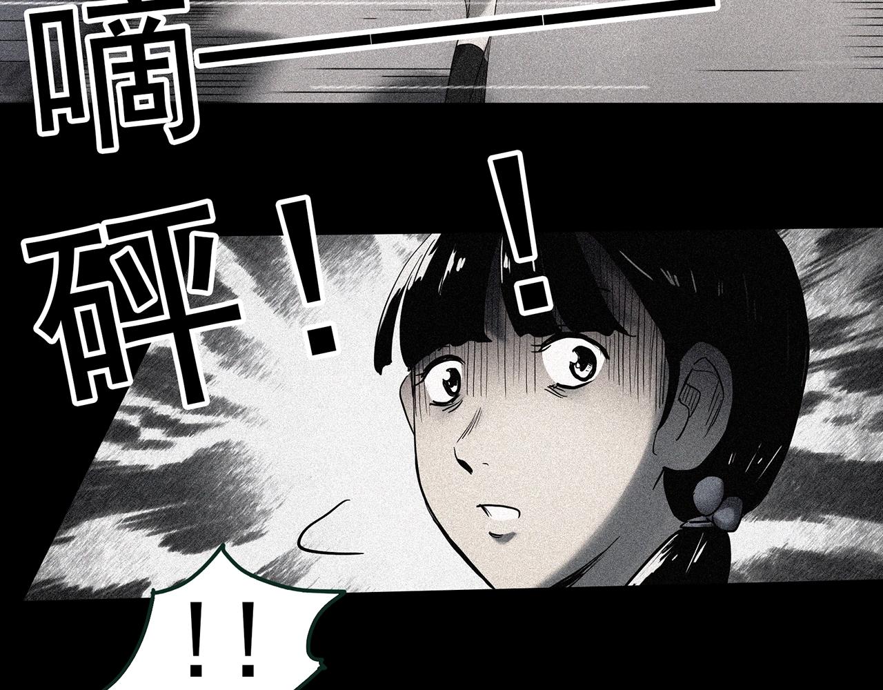 第414话 幽语追凶【16】67