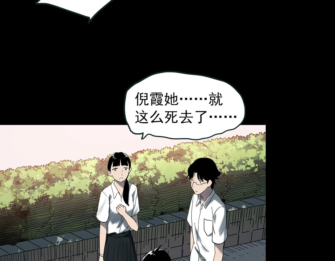 第414话 幽语追凶【16】68