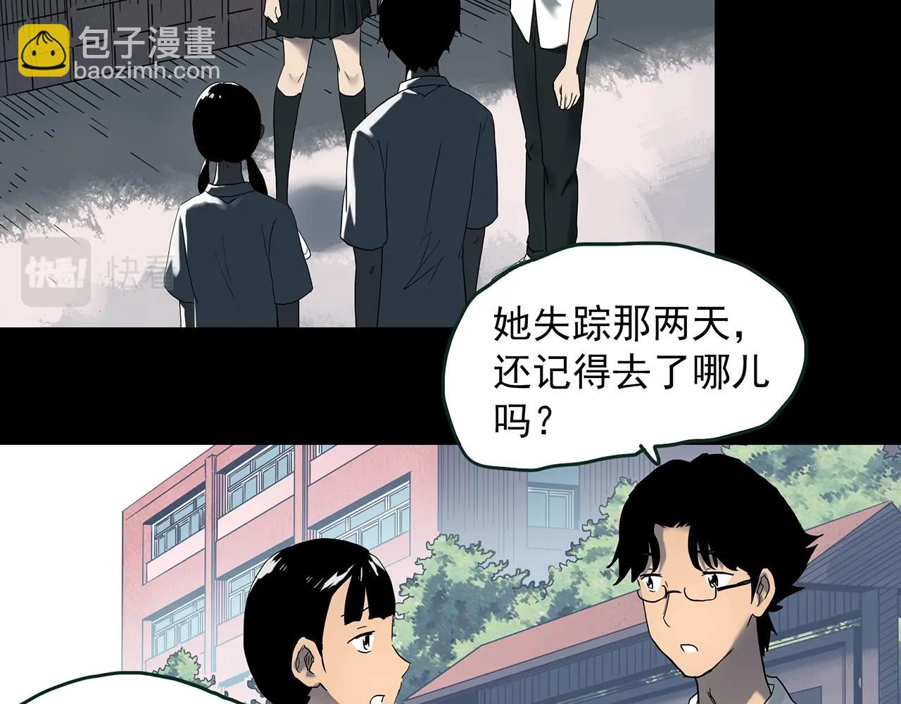 第414话 幽语追凶【16】69