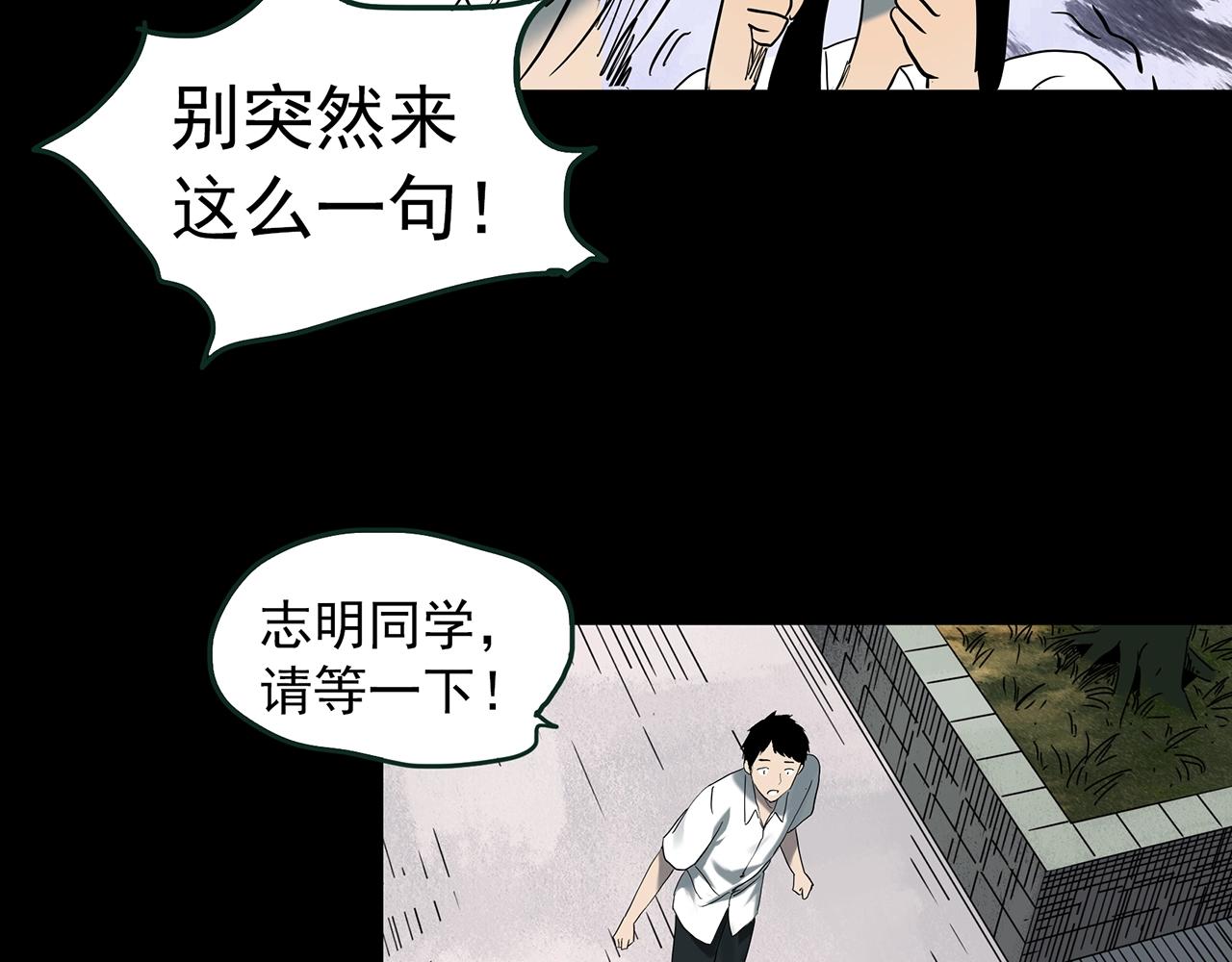 第414话 幽语追凶【16】73