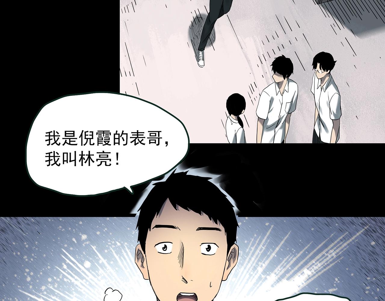 第414话 幽语追凶【16】74