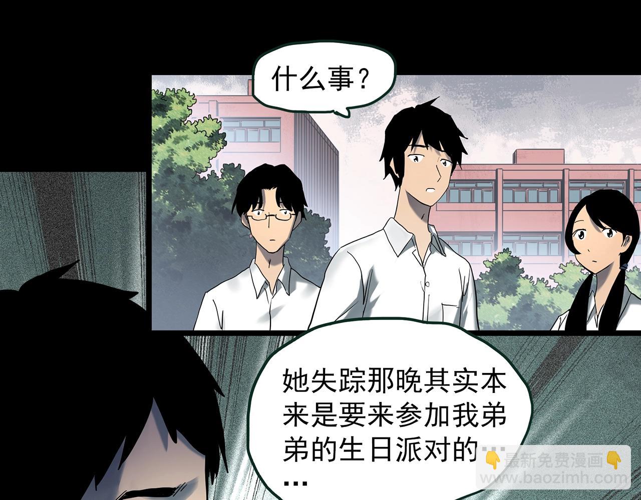 第414话 幽语追凶【16】76