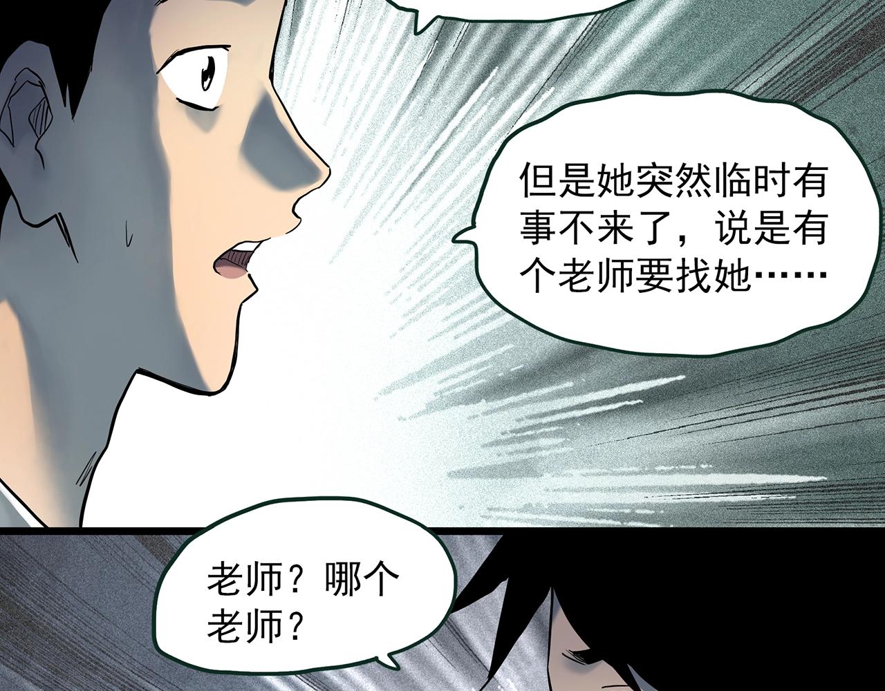 第414话 幽语追凶【16】77