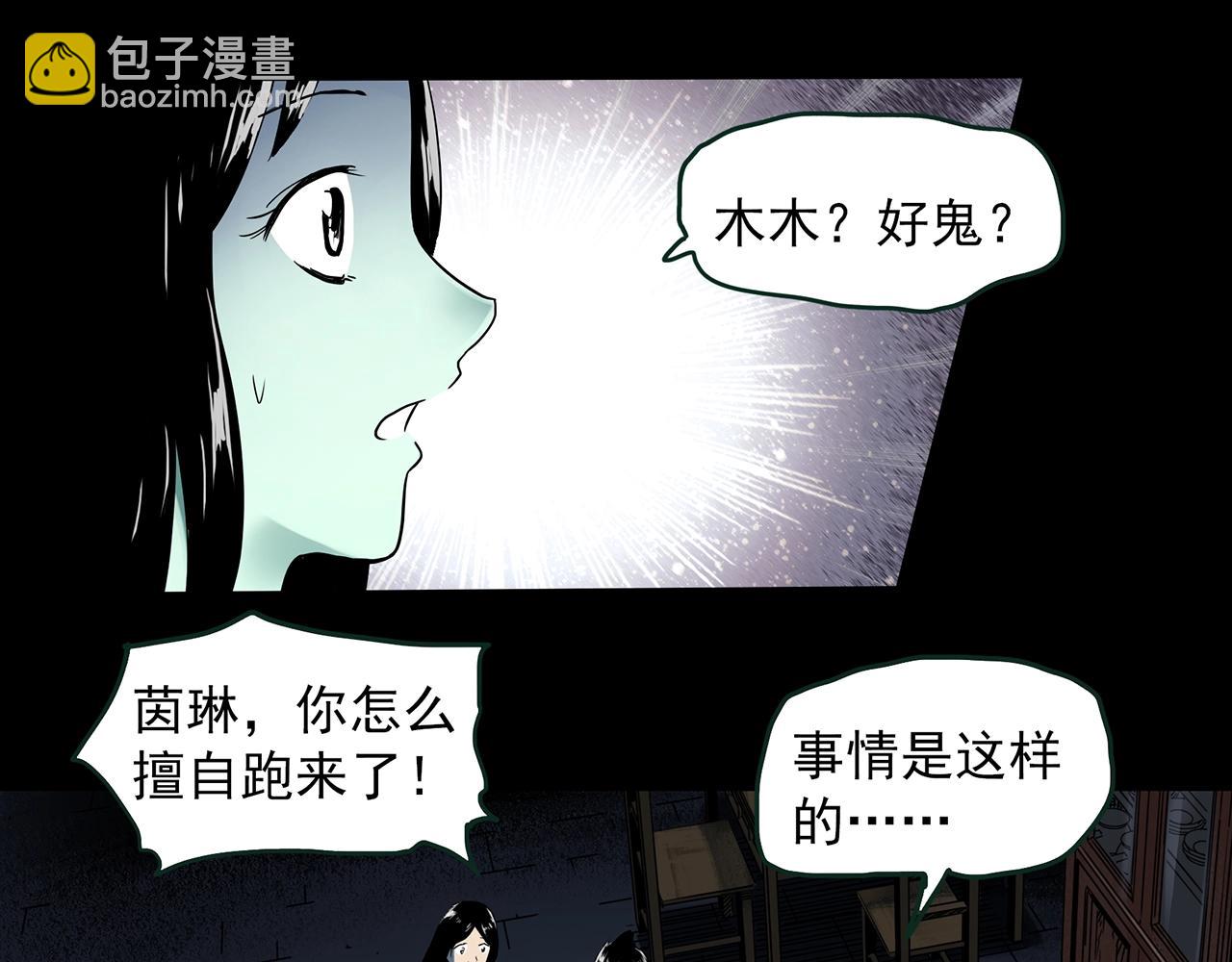 第414话 幽语追凶【16】8