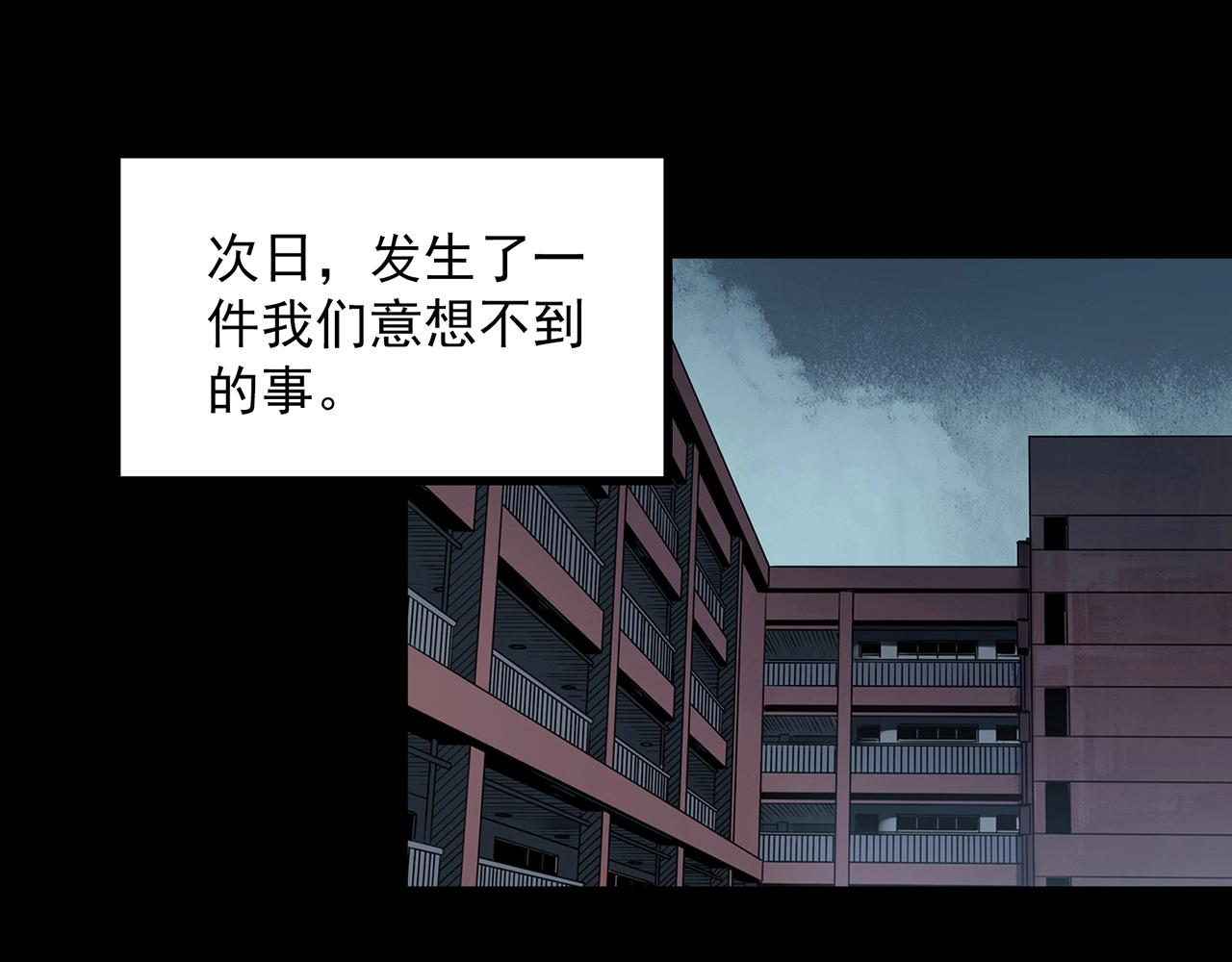 第414话 幽语追凶【16】81