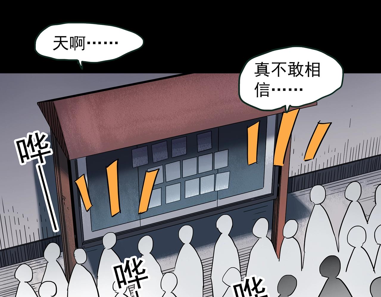第414话 幽语追凶【16】82