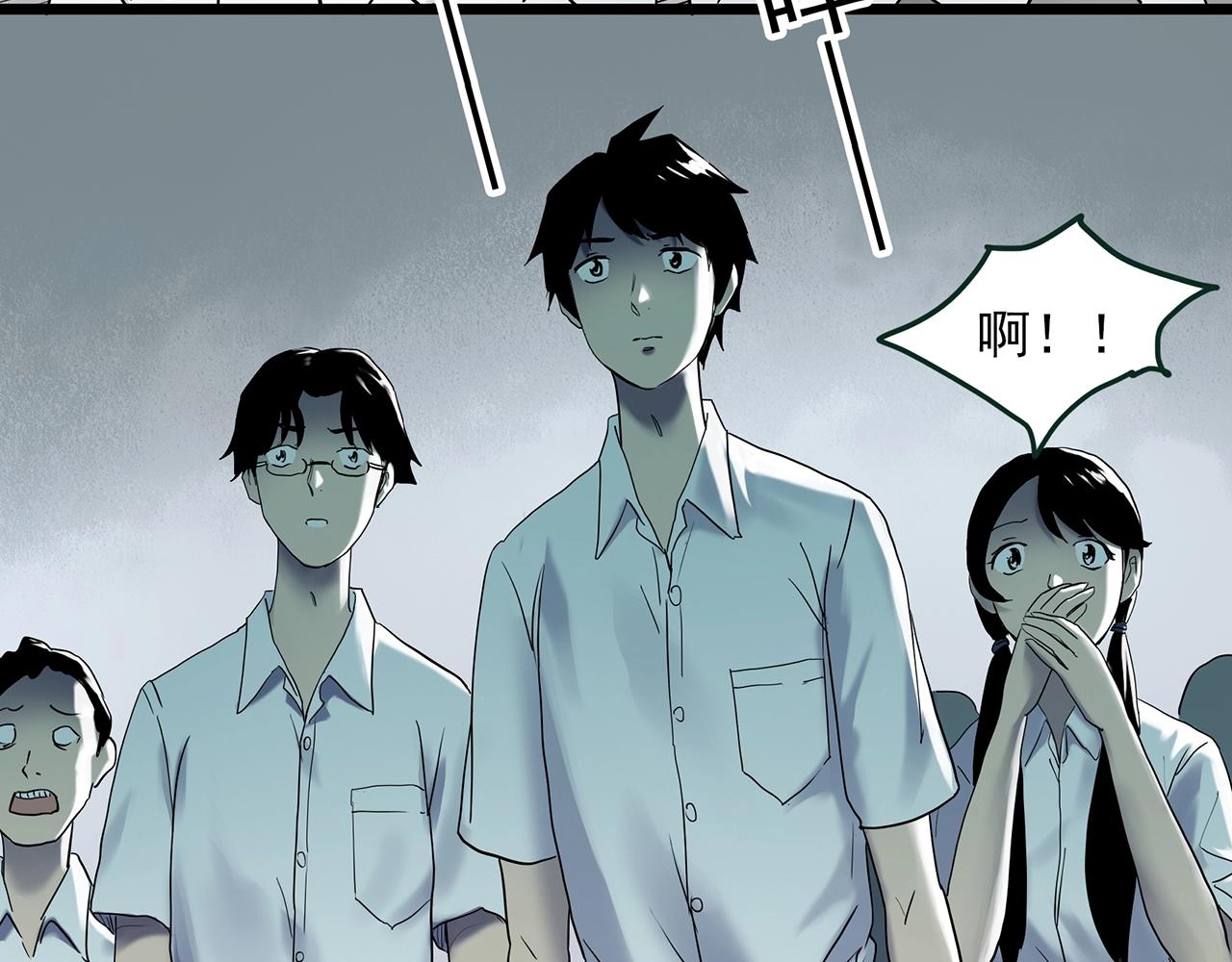 第414话 幽语追凶【16】83
