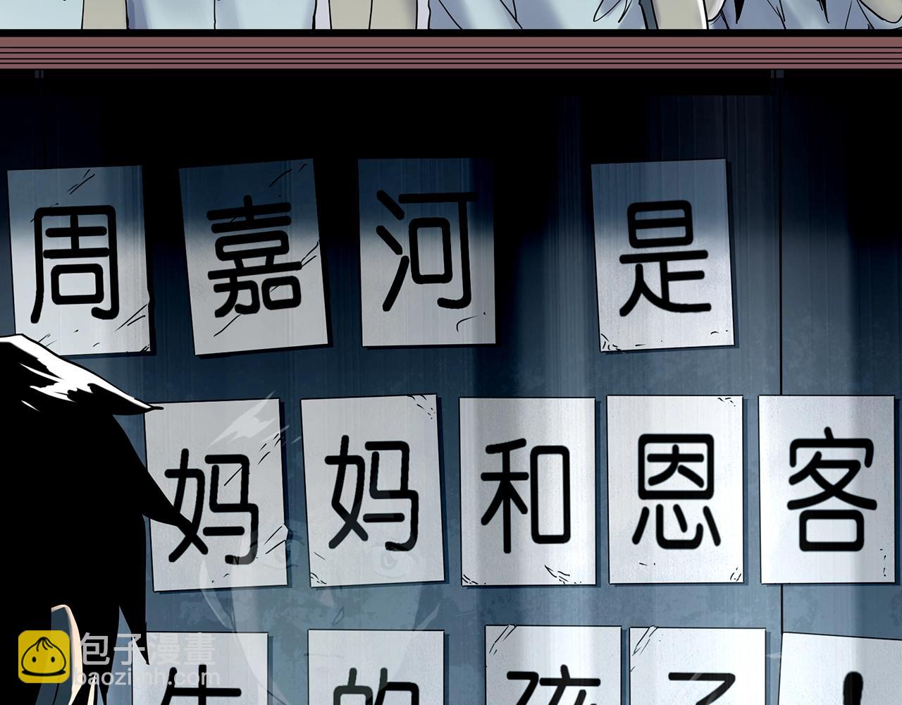 第414话 幽语追凶【16】84