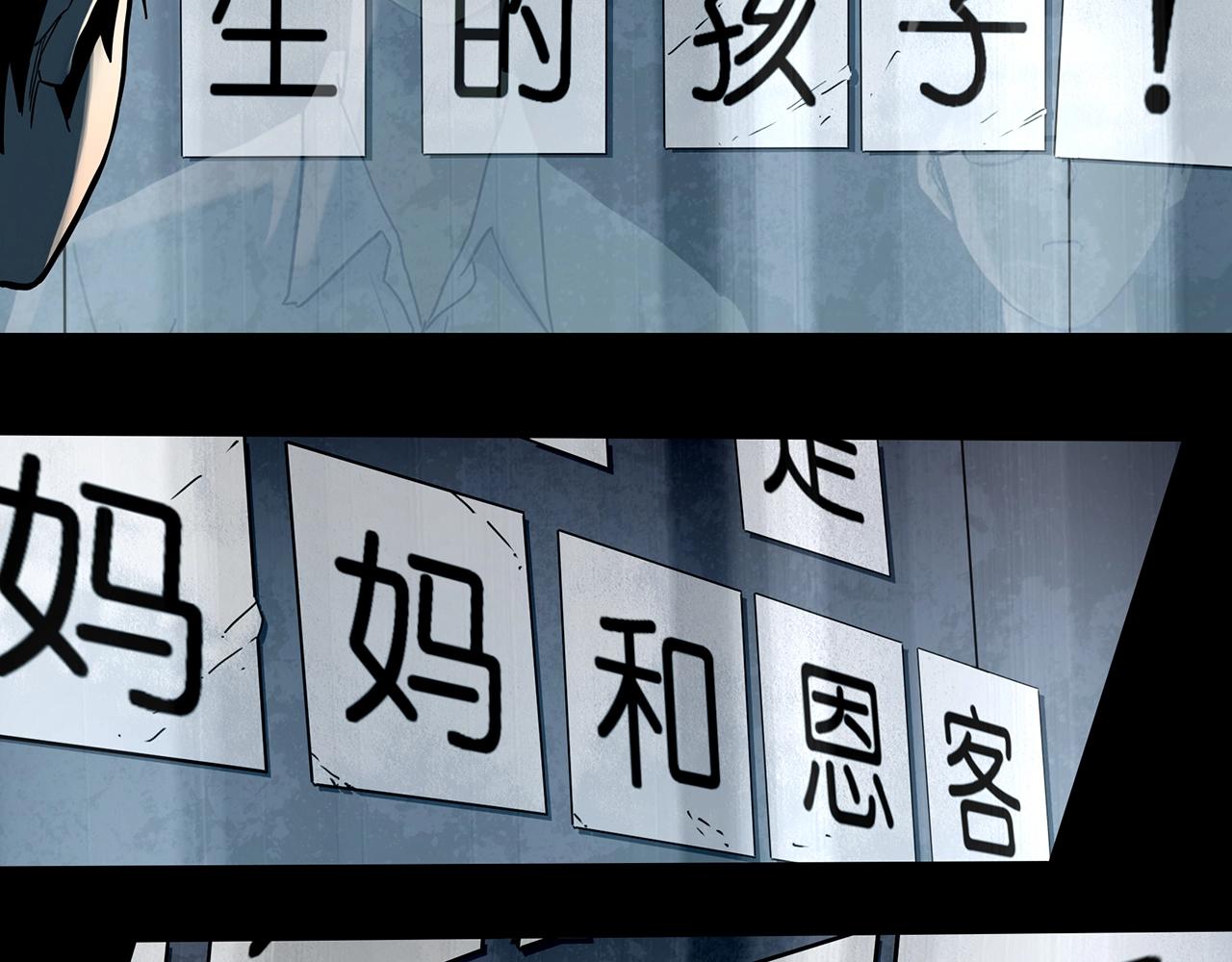 第414话 幽语追凶【16】85