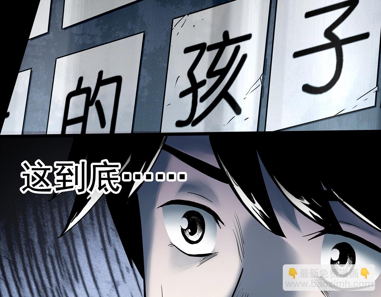 第414话 幽语追凶【16】86
